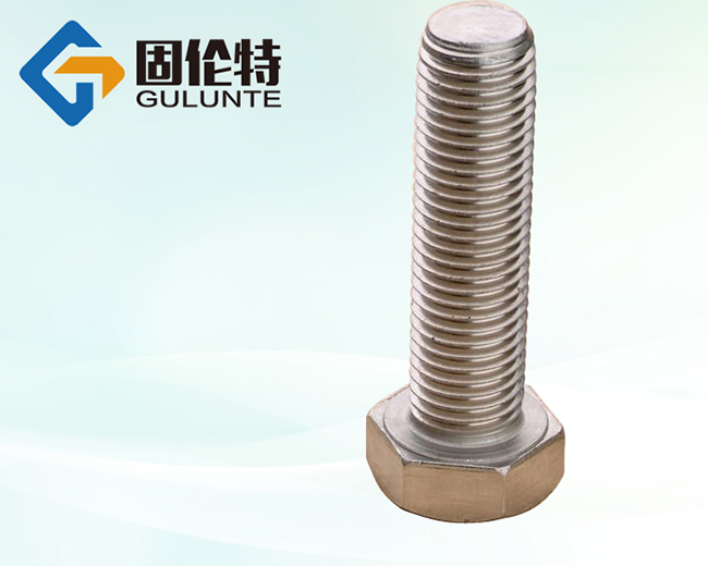 不鏽鋼六角螺栓廠家